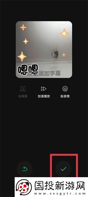 微信表情包如何制作