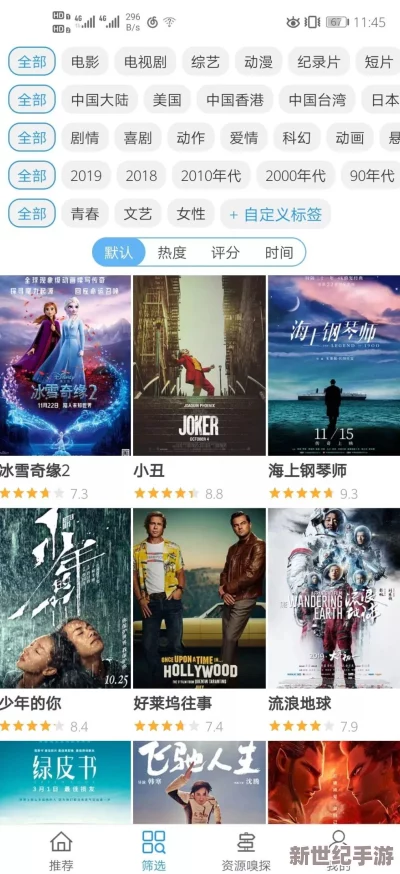 三年片免费观看大全有哪些