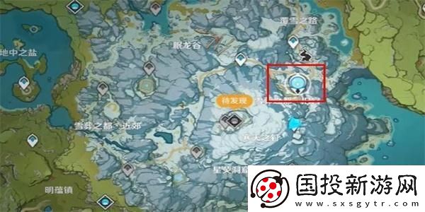 原神冷鲜肉在哪获得