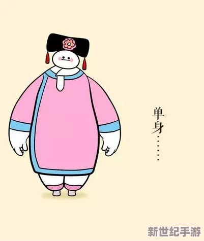 Big丰满大白屁Bss＂是一种网络流行语