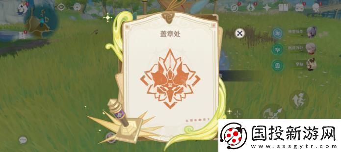 原神诸景巡礼第二天除扰巡景岩盔之敌挑战怎么做