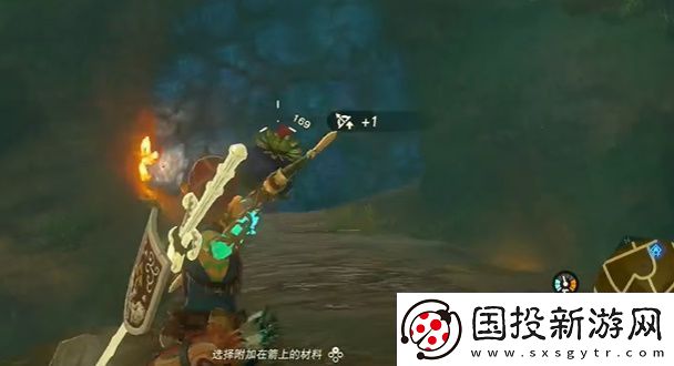 王国之泪海利亚士兵套装获取攻略