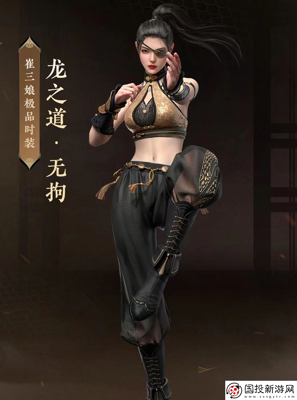永劫无间李小龙联动皮肤多少钱