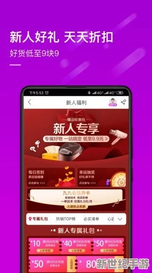久久这里精品