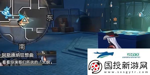 崩坏星穹铁道2.6阿斯德纳狂想曲任务怎么做2.6阿斯德纳狂想曲任务攻略