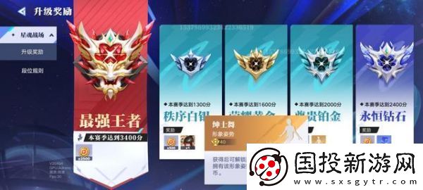 【音效】星之破晓怎么给好友资格