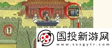 无敌脑洞王者空城计8个离谱图文过关技巧解析