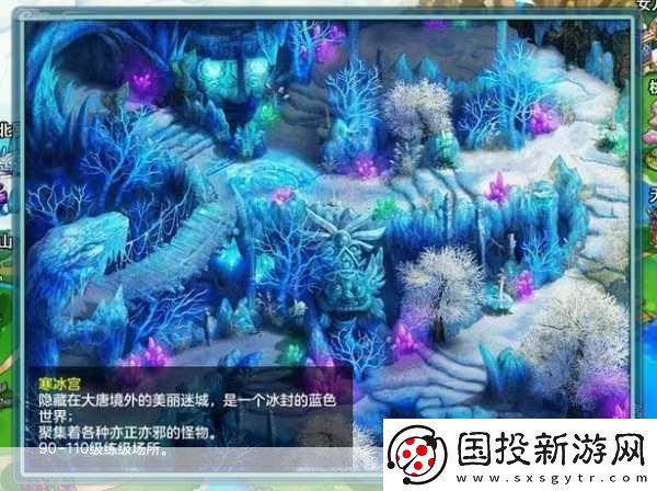 神武3