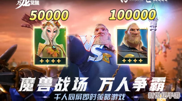 万龙觉醒0氪攻略