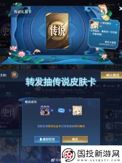 王者荣耀
