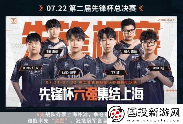 暗区突围携手周大福