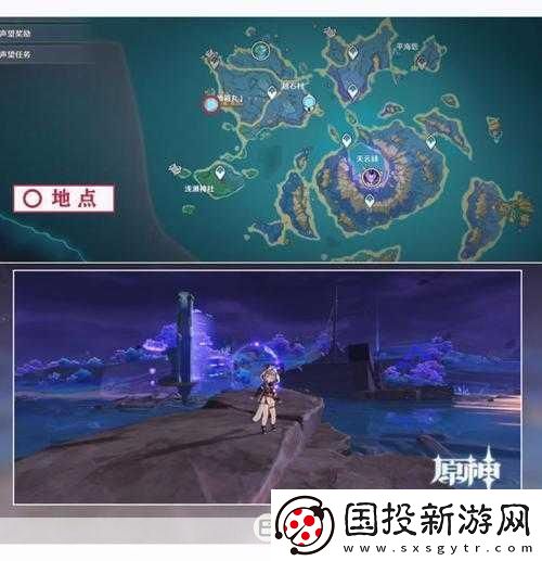 原神清籁旧忆