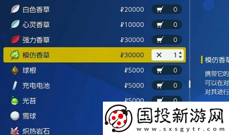 宝可梦朱紫技能怎么学习