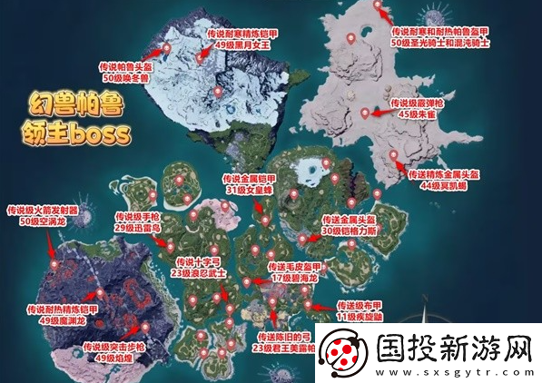幻兽帕鲁传说装备图纸怎么获得
