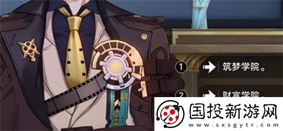 崩坏星穹铁道四百蕉任务怎么完成