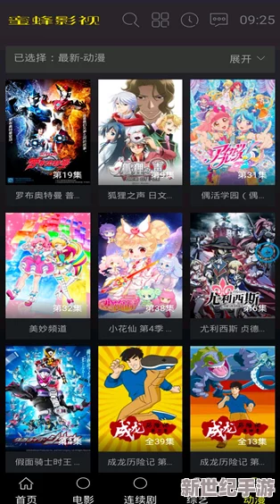 欧美日韩在线观看精品