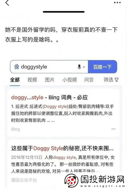 女学生被c扒衣服英文站