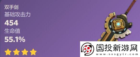 原神便携动力锯怎么样