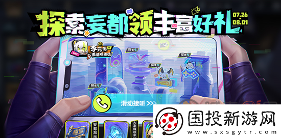 王者荣耀夏日福利活动都有哪些