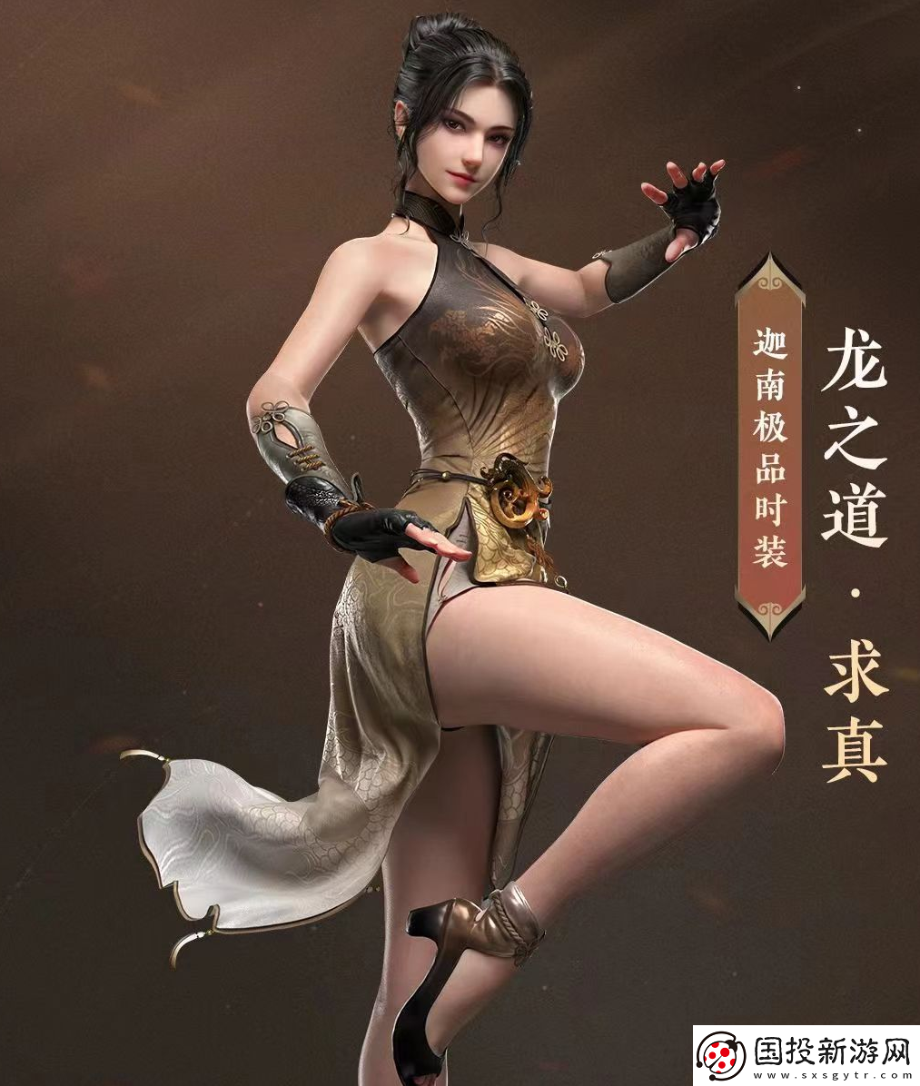 永劫无间李小龙联动皮肤多少钱