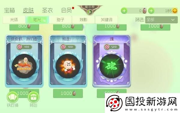 球球大作战播报获得途径揭秘
