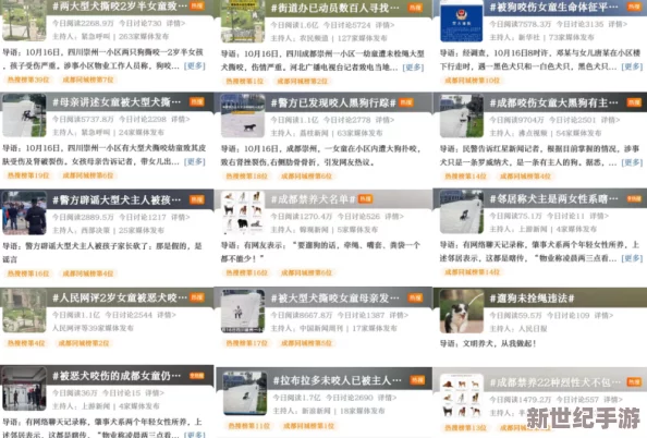 17ccgcg吃瓜网黑料爆料蘑菇