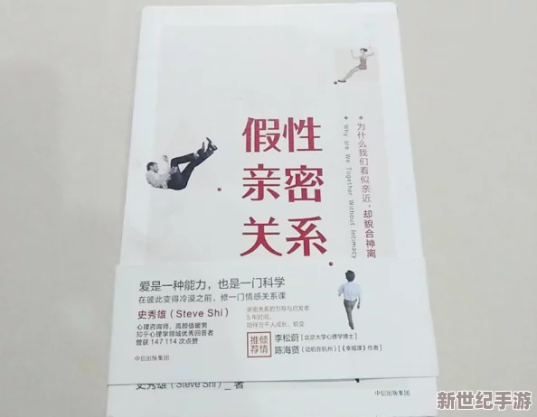 男女啪啪拍
