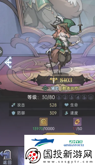 魔镜物语怎么给伙伴穿戴装备