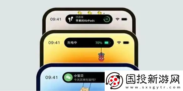 苹果灵动岛功能怎么关闭