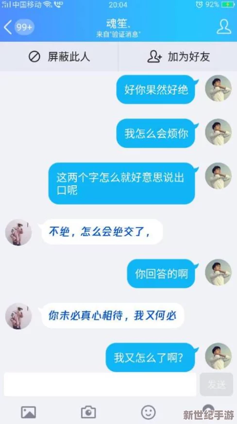 老公把朋友叫到家里我很烦