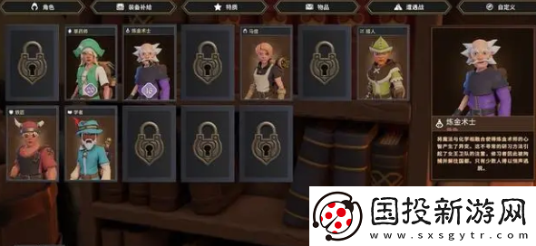 为了吾王2隐藏职业怎么解锁