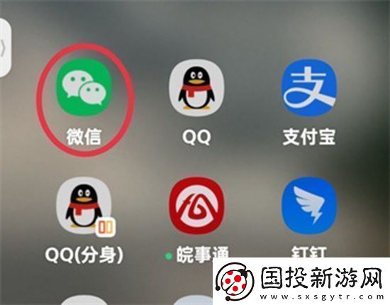 微信表情包如何制作