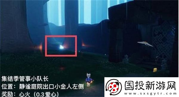 光遇1.30日拜年先祖详细攻略