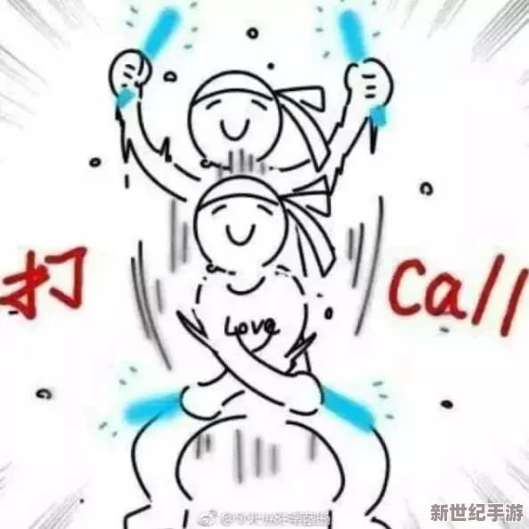 Big丰满大白屁Bss＂是一种网络流行语