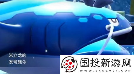 宝可梦朱紫强力水系宝可梦有什么