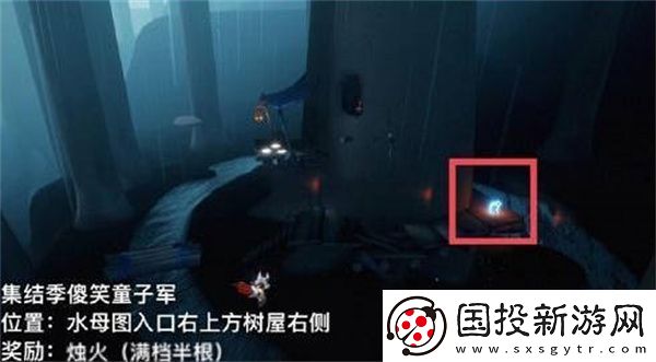 光遇1.30日拜年先祖详细攻略