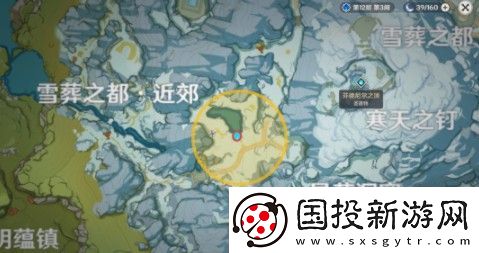 原神雪山大勘测任务信标位置大全