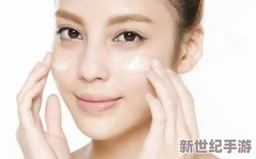 精华液一区与二区适用人群分析