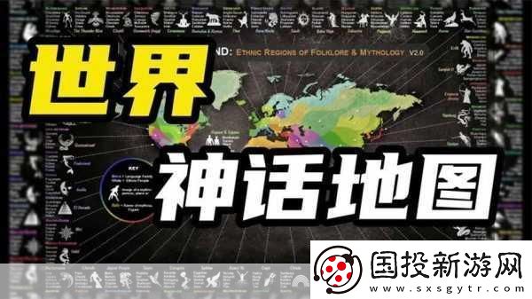 神武3