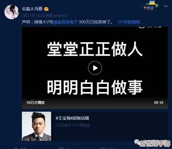 “8XMV视频”引爆全网热议