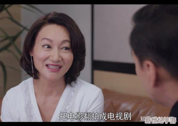 老女人日b视频