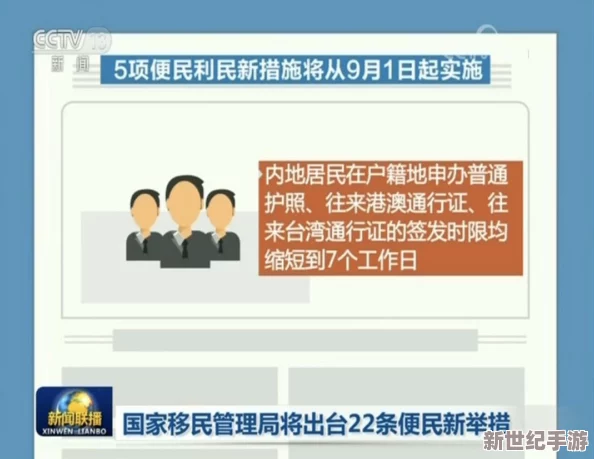 无人区编码6229Jm央视蚱蜢