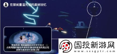 光遇11月21日每日任务及大蜡烛位置