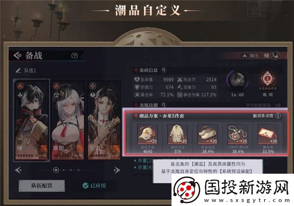 归龙潮争锋相对1v1怎么玩