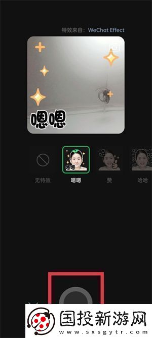 微信表情包如何制作