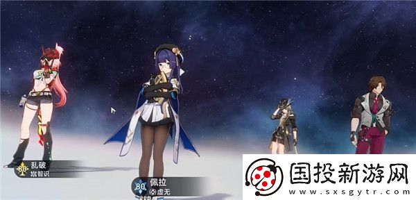 崩坏星穹铁道乱破怎么配队