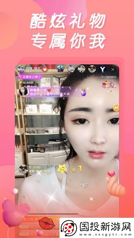 多元化创意鳌头凤蝶直播网友