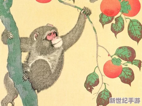 男生女生一起努力生猴子