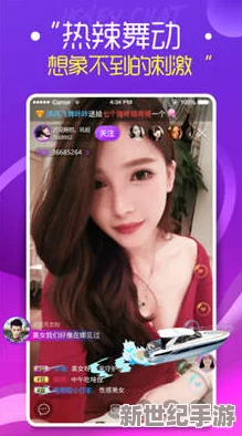 91香蕉直播视频深夜直播
