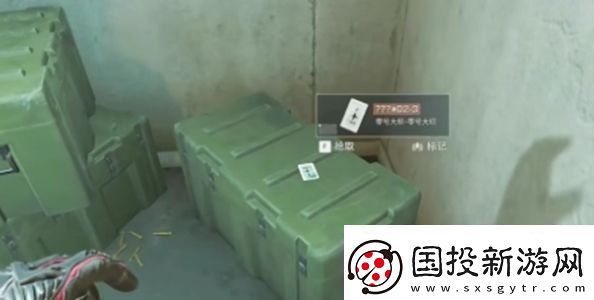 三角洲行动